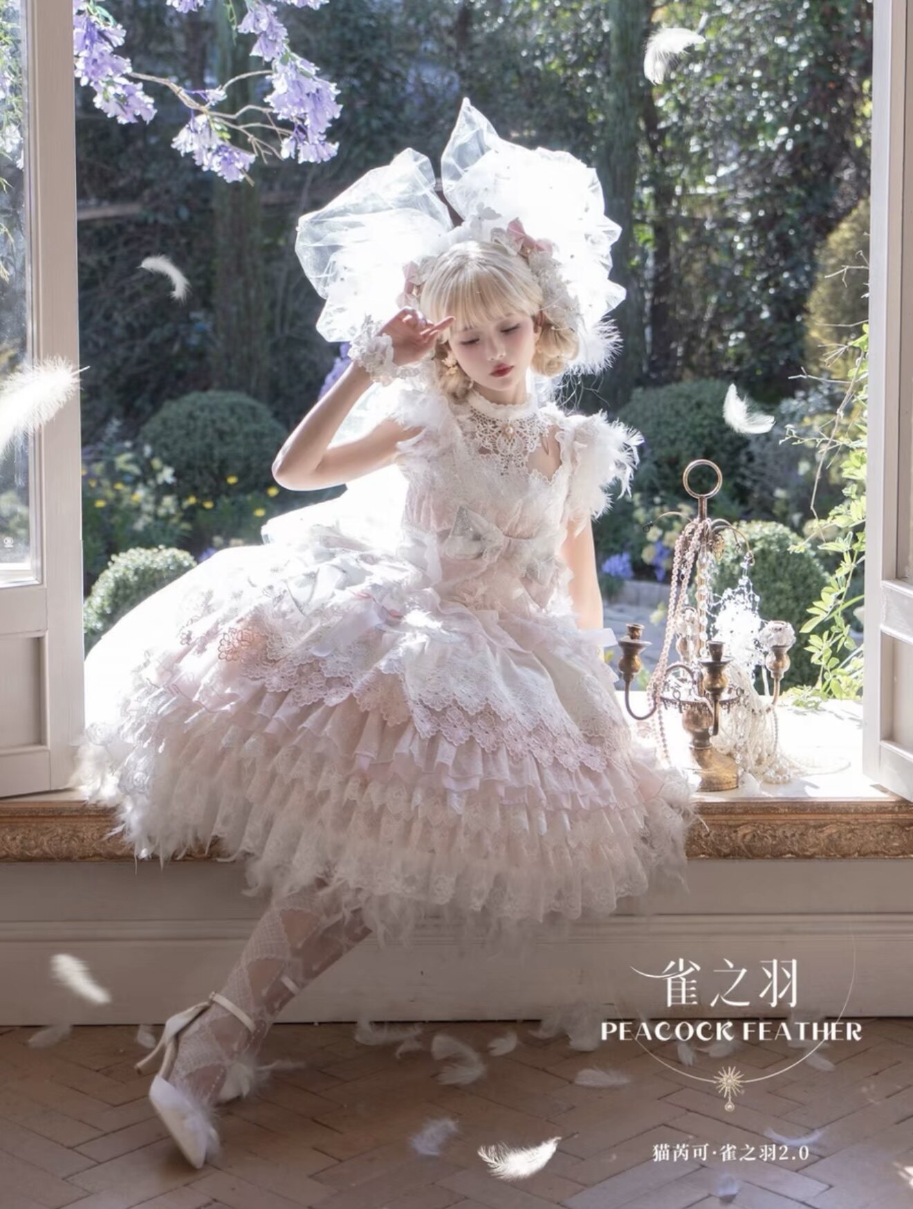 实体店现货猫芮可雀之羽2.0有羽毛版本白粉纯白小花嫁款洛丽塔图片