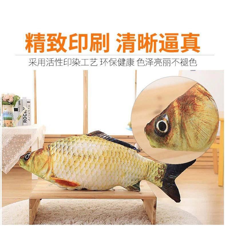 猫电动玩具鱼仿真摇摆鱼宠物用品猫咪薄荷鱼逗猫棒薄荷磨牙