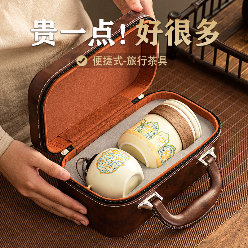 式汝窑旅行茶具套装家用户外泡茶一壶三杯陶瓷快客杯印制logo