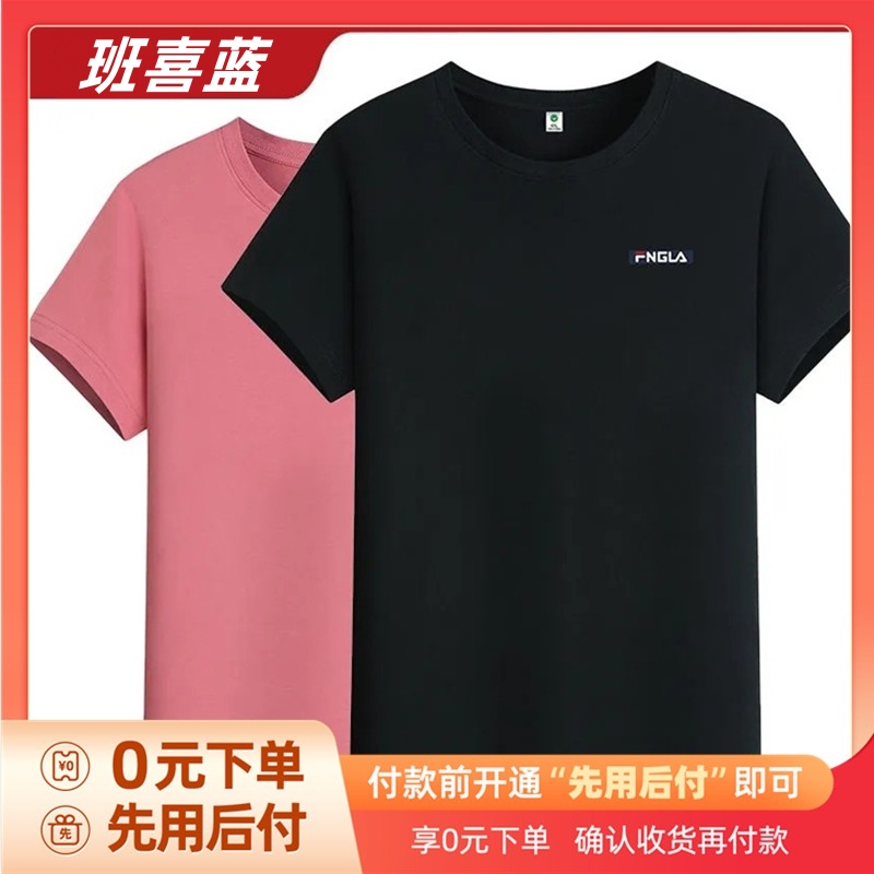 班喜蓝纯棉短袖T恤男士上衣潮流