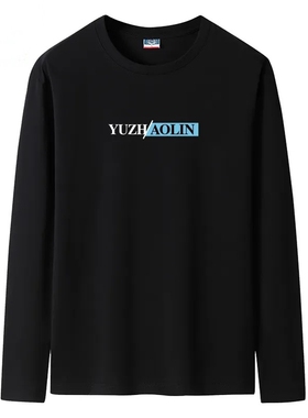 班喜蓝100%纯棉长袖t恤男士圆领秋季休闲宽松纯色大码ins打底衫潮