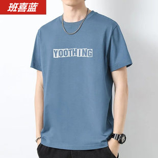 字母印花圆领上 英文印花长绒棉半袖 班喜蓝重磅纯棉短袖 t恤男夏季