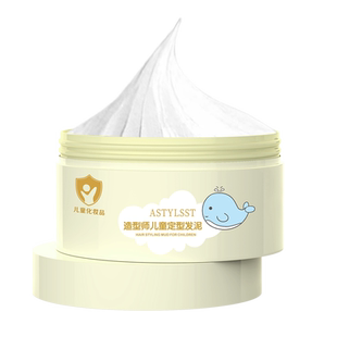 儿童发蜡定型喷雾舞蹈盘发碎发专用女士发型干胶头发刘海发泥发胶