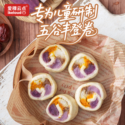 【新品】爱稞有料五谷丰登儿童馒头宝宝包子点心杂粮粗粮营养早餐