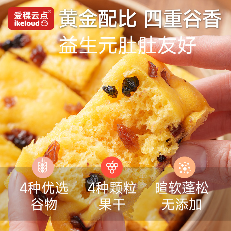 【新品】爱稞小米白发糕老式传统蒸糕软糯叽早餐儿童营养宝宝点心,零食/坚果/特产,米糕/桂花糕/发糕,淘宝优惠券,粉丝福利购,淘宝优惠卷