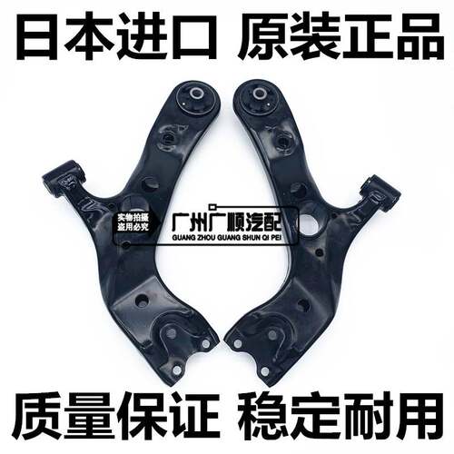 促销埃尔法普瑞维亚MNH10 ANH20 GGH20 ACR50 GSR50GGH30方向机转