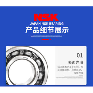 6005 6006 6007 NSK日本高速静音轴承6000 6004 6008 DDU 6003