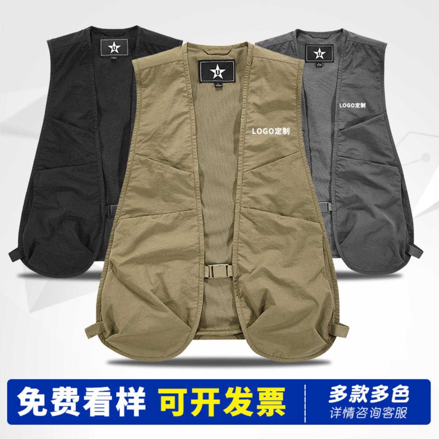春秋薄款多口袋马甲定制印logo