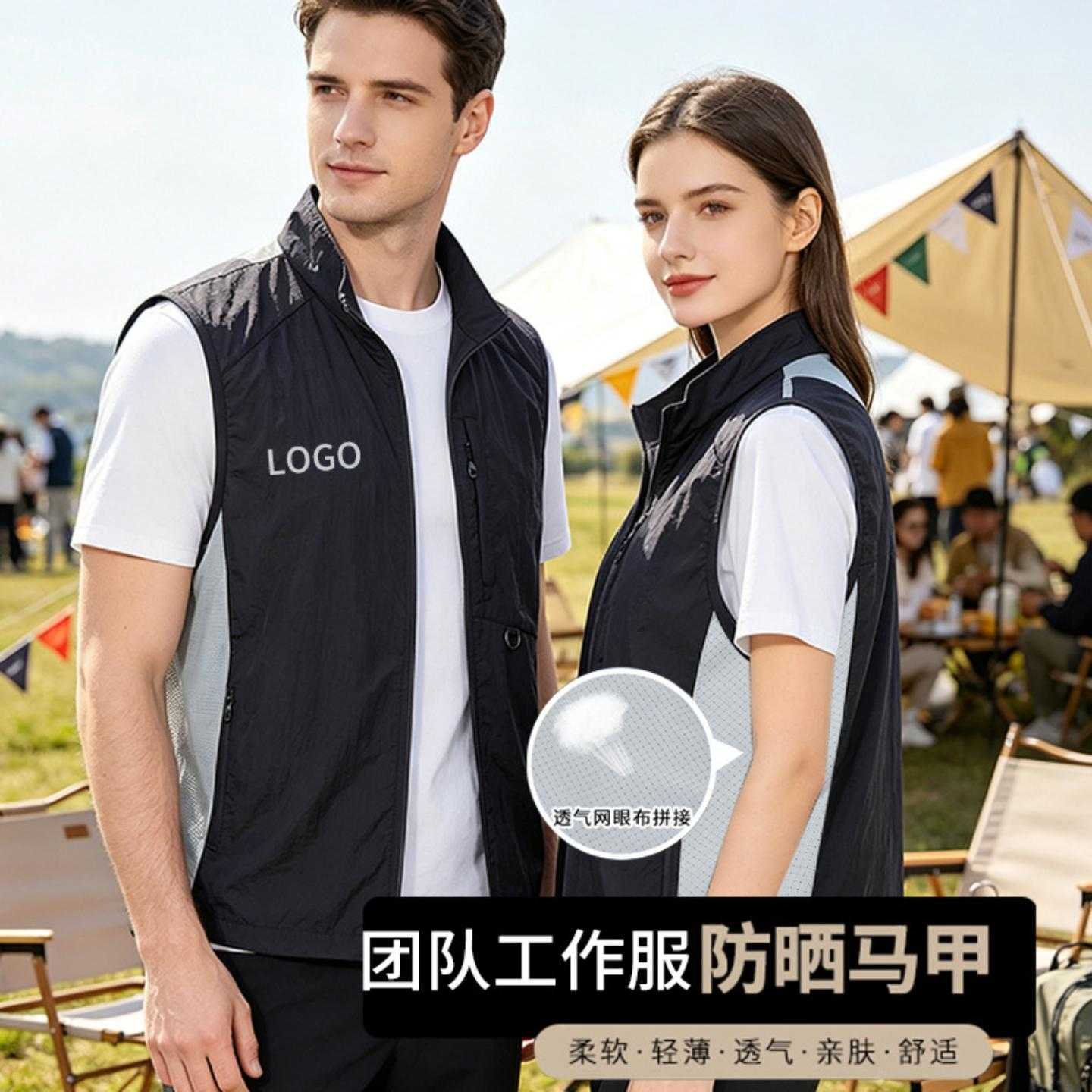 薄款大口袋团队活动马夹夏高端