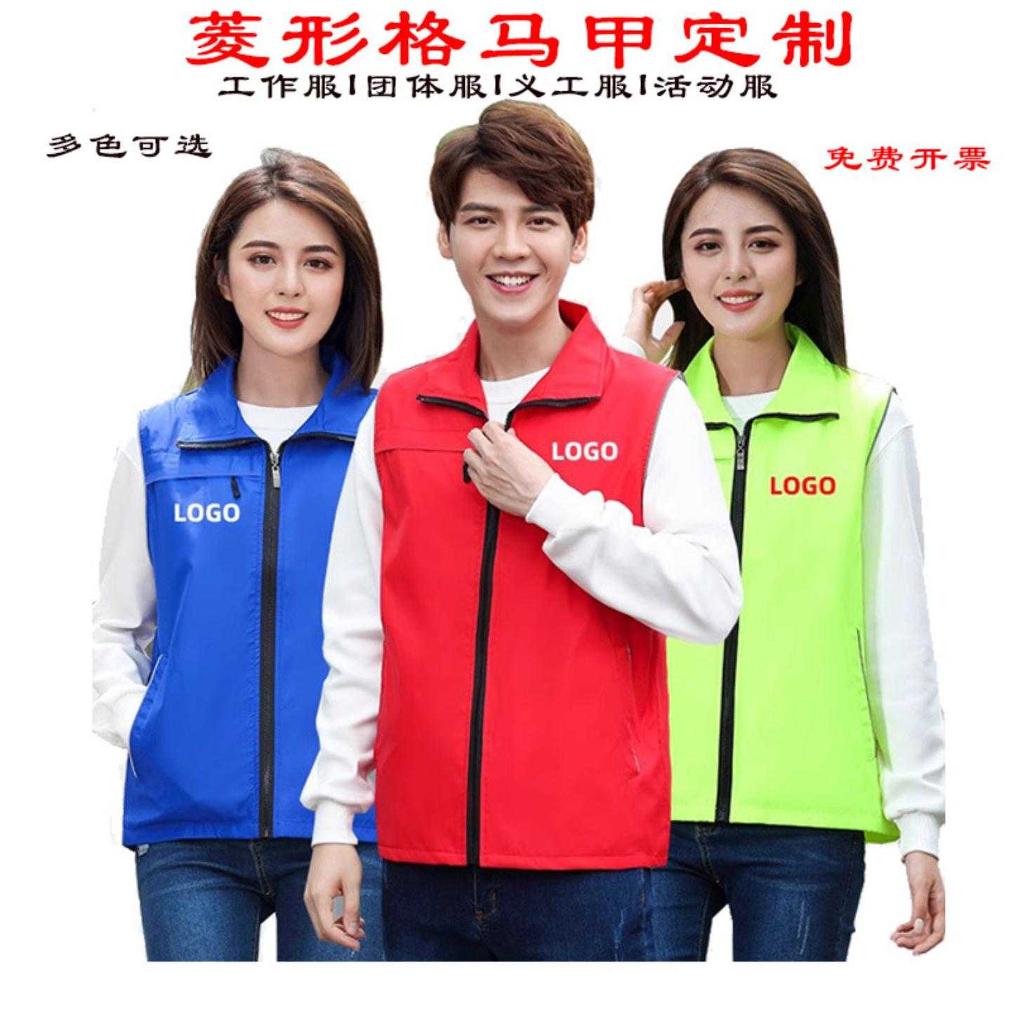 双层志愿者红马甲超市工作服定制