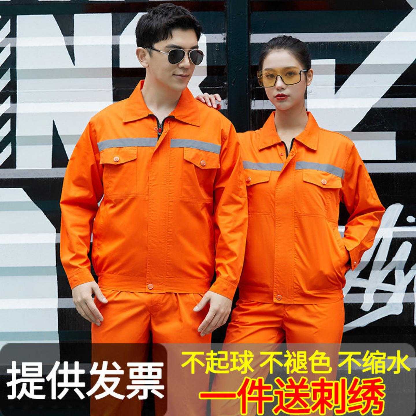 劳保服定制夏季工作服印字logo