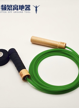 人类频繁离地器300克负重加粗7mm跳绳耐寒TPU耐磨跳不断木柄可调