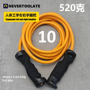 JR028人体工学防滑左右手握把手柄重力负重9mm10mm跳绳不晚家一斤
