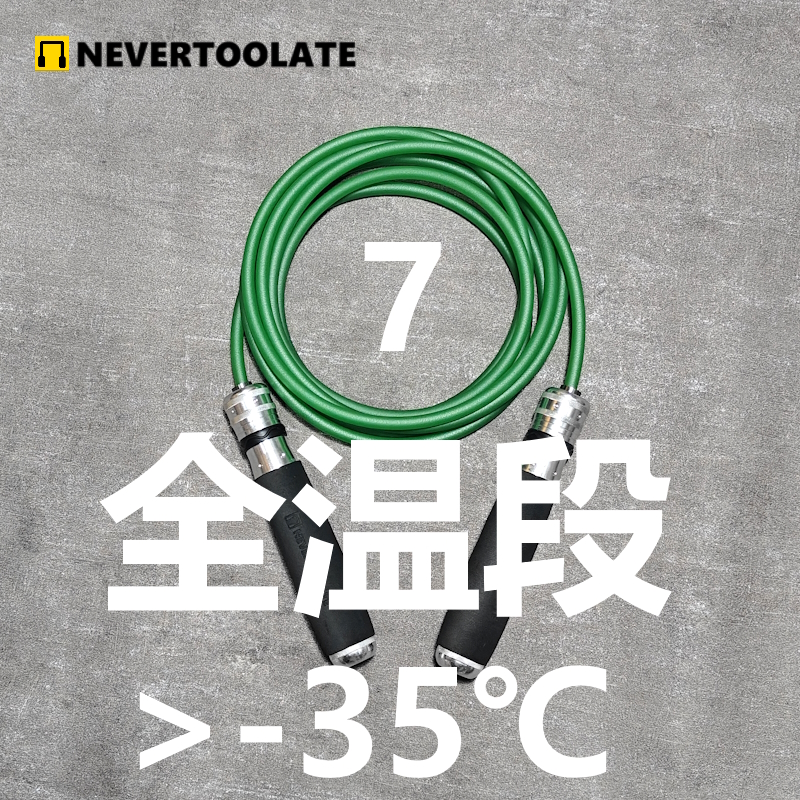 7-8-9-10mm加粗重力跳绳