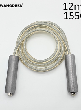 1550克12mm男用TPU包胶钢丝绳加粗负重手柄跳绳健身训练有氧