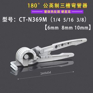 管器空调管管手动铝管弯管机4mm6mm度8m10MM180m.小型折弯多