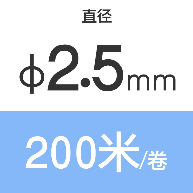 热缩管 热缩套管 热收缩管 母A线排铜排保护套 热缩管绝缘套管 标准件/零部件/工业耗材 热缩管 原图主图