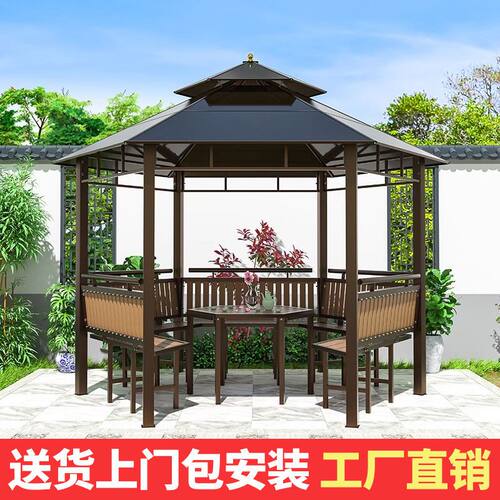 户外六角凉亭别墅休闲塑