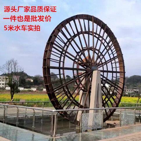 仿古防腐木景观水车大型