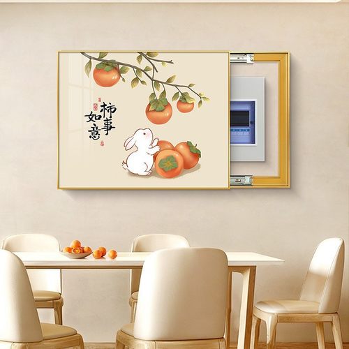 柿柿如意电表箱装饰画免