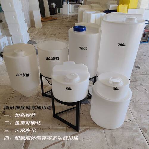 食品级一体环保丰年虾专