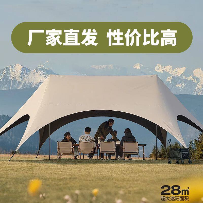 速搭黑胶天幕帐篷户外云顶露营六件套懒人速开天幕免搭建遮阳棚