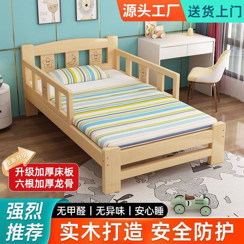 儿童床单人床简易实木床带扶手老年人床边护栏男孩女孩宝宝折叠床