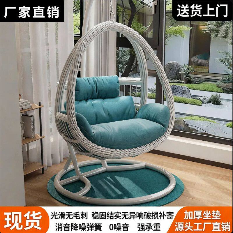 吊篮椅室内秋千阳台双人藤编摇摇椅鸟巢吊椅庭院户外休闲家用成人