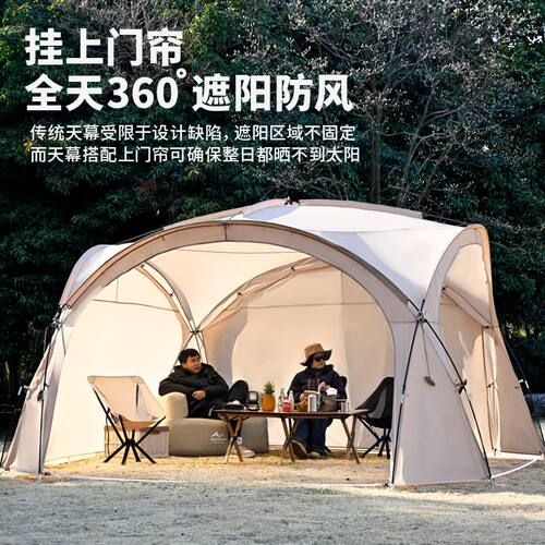 户外露营天幕遮阳防风