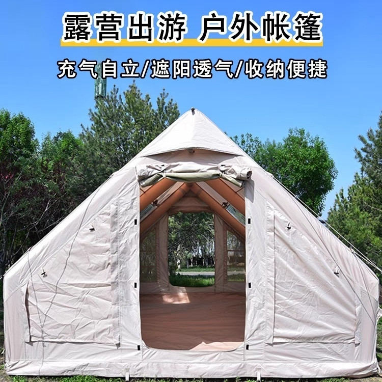 12平米420D家用防冻两用
