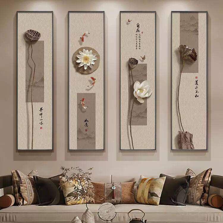 新中式客厅装饰画禅意书房茶室布置荷花四条屏挂画沙发背景墙壁画,家居饰品,国画,淘宝优惠券,粉丝福利购,淘宝优惠卷