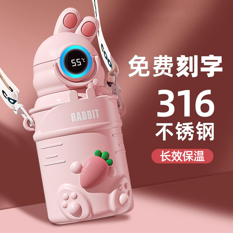 德国儿童保温杯新款316水杯子