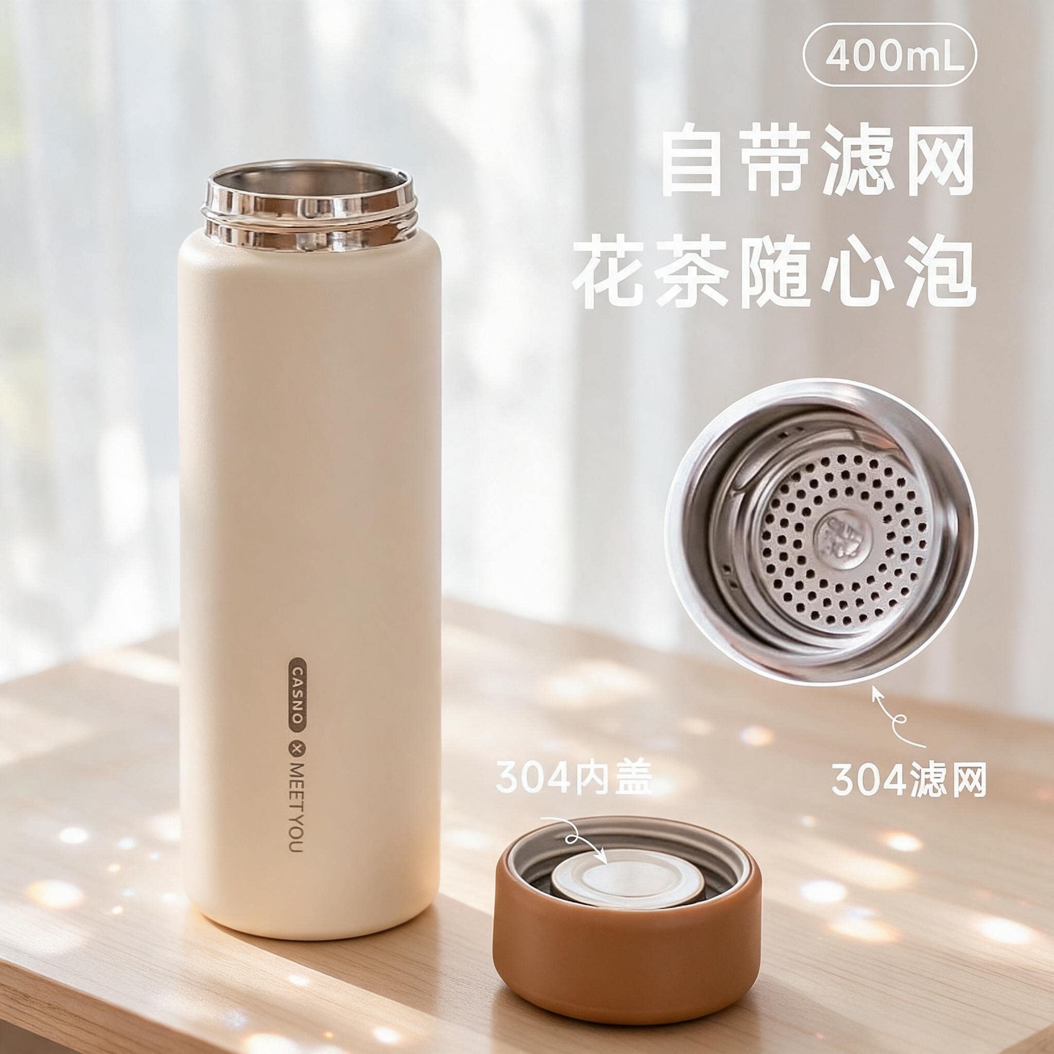 德国保温杯学生便携高颜值水杯