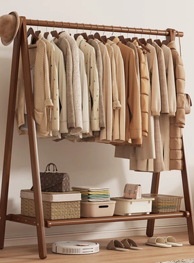 德国knx实木衣架落地挂衣架卧室衣帽架家用简易木质晾衣服架子