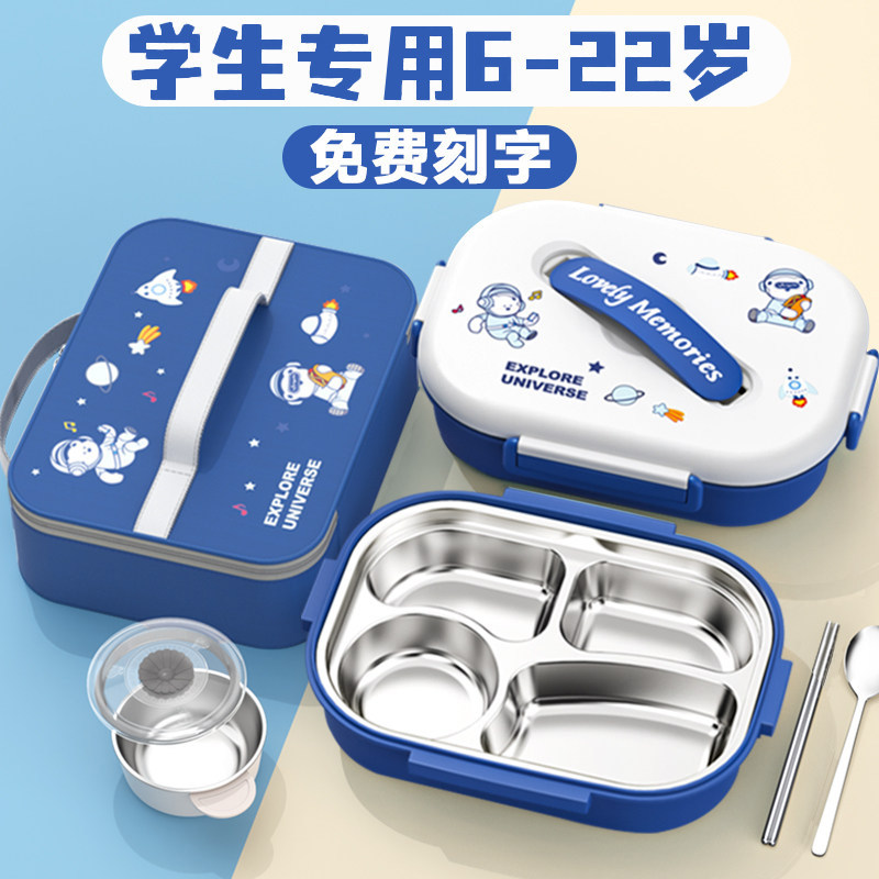 德国316L不锈钢保温饭盒学生餐盒