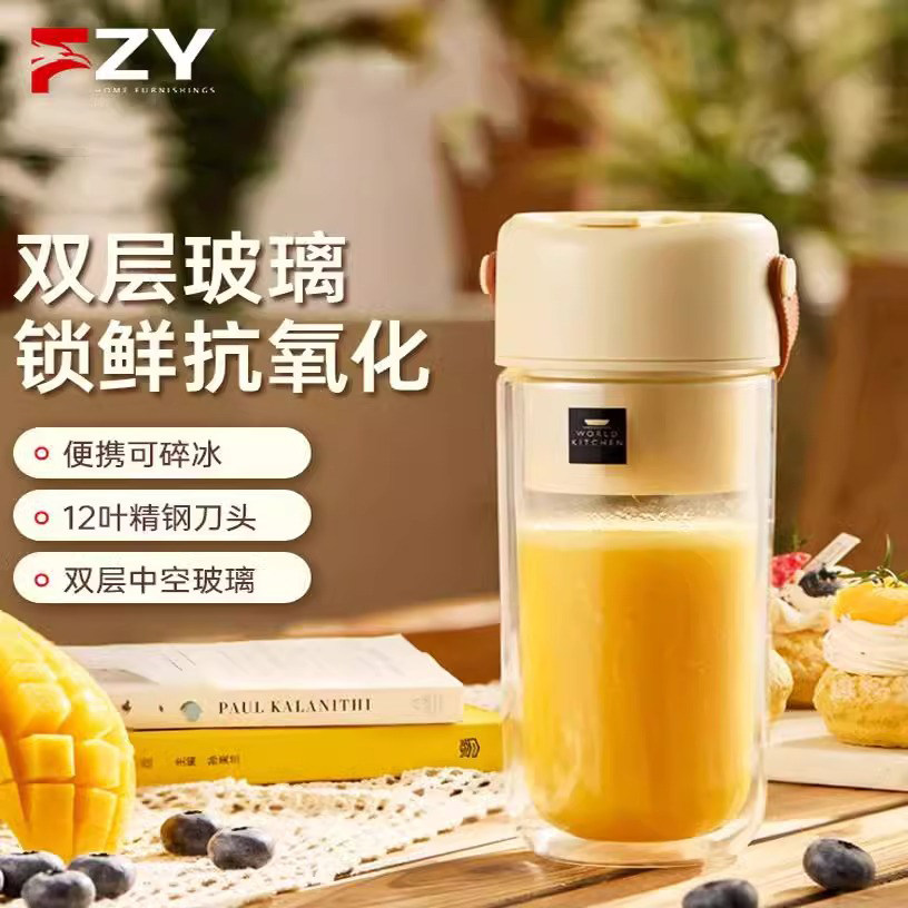 德国果汁榨汁杯新款便携榨汁机
