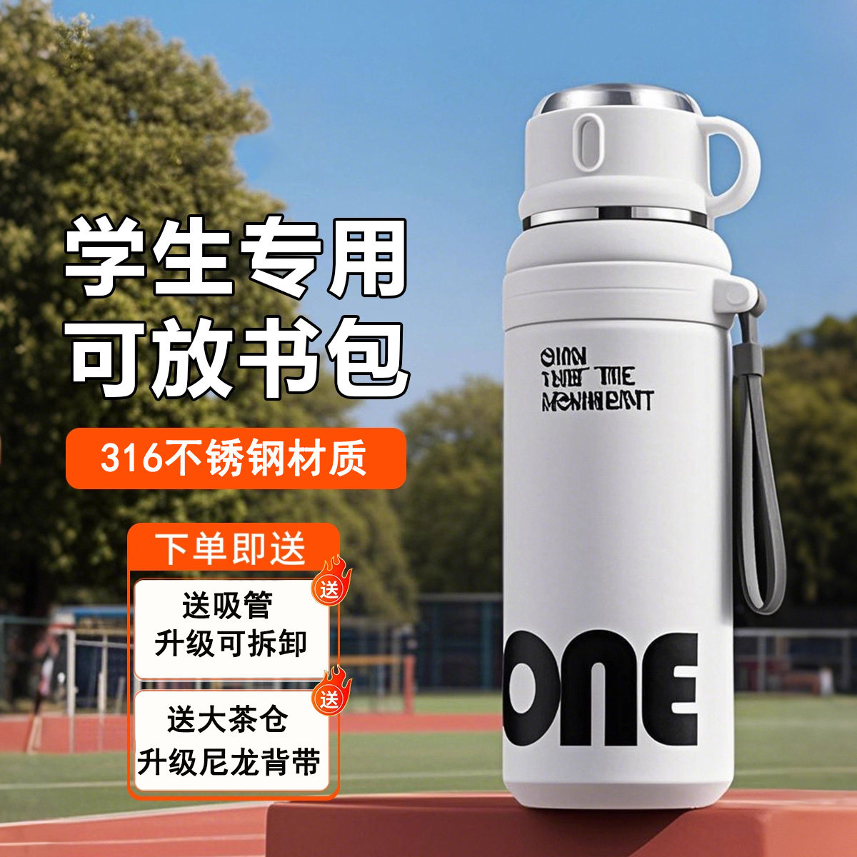 德国knx保温杯男款女孩高颜值夏季水杯上学专用新款儿童运动杯子