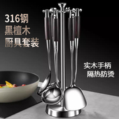 德国knx316不锈钢锅铲套装 家用炒菜勺子长柄汤勺漏勺煎铲饭匙全套