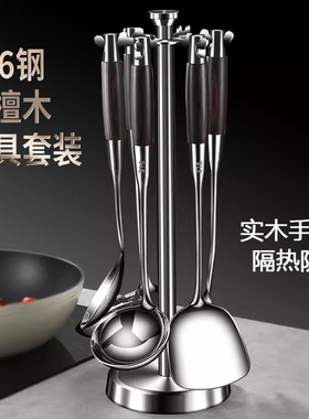 德国knx316不锈钢锅铲套装家用炒菜勺子长柄汤勺漏勺煎铲饭勺全套