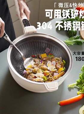 德国knx不锈钢电炒锅家用多功能不粘微压电煮锅炒菜一体锅新款