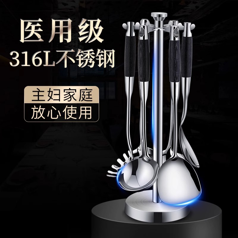 德国316不锈钢全套锅铲套装厨具