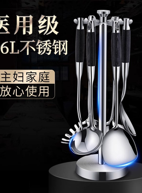 德国knx316不锈钢全套锅铲套装炒菜铲子汤勺家用不粘锅专用厨具