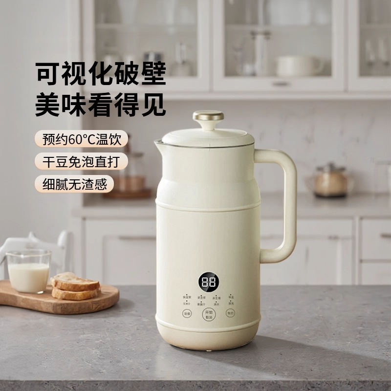 德国knx豆浆机辅食机家用全自动多功能小型迷你正品低噪音破壁机,餐饮具,焖烧杯,淘宝优惠券,粉丝福利购,淘宝优惠卷