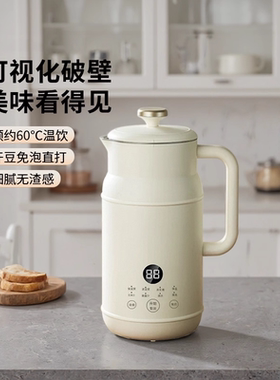 德国knx豆浆机辅食机家用全自动多功能小型迷你正品低噪音破壁机