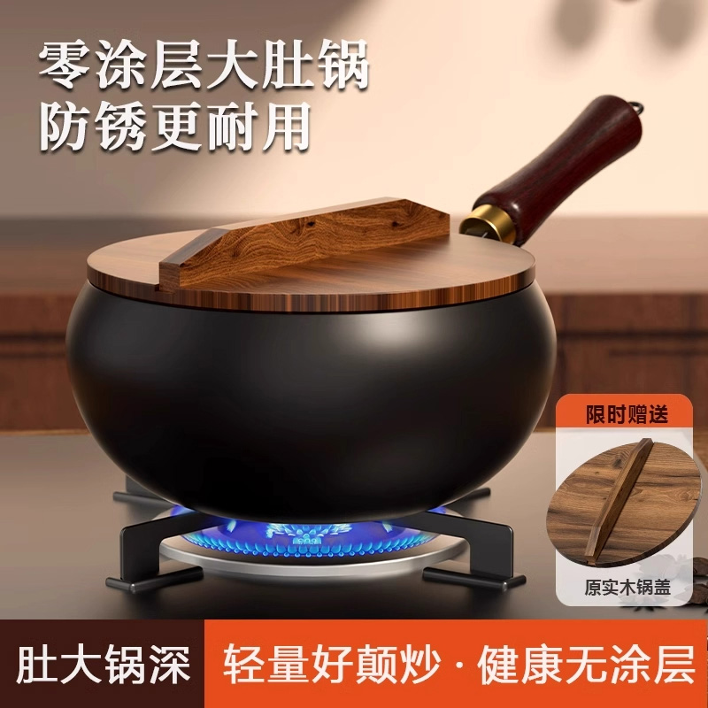 德国正宗手工章丘大肚锅铁锅炒锅