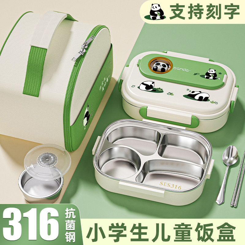 德国小学生专用带饭便当分格餐盒