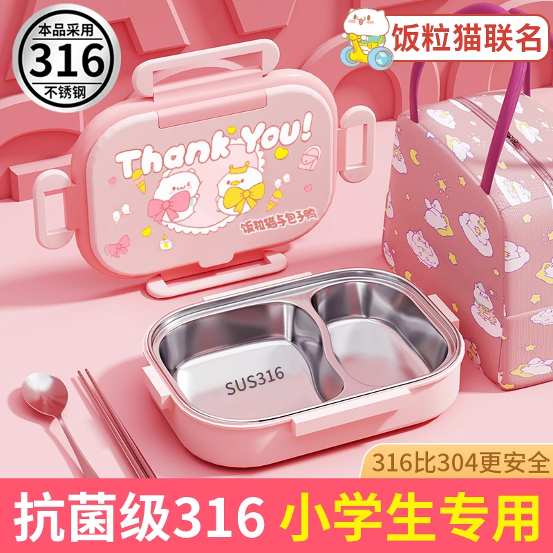 德国knx316不锈钢保温饭盒中小学生专用初中生新款打包餐盒便当盒