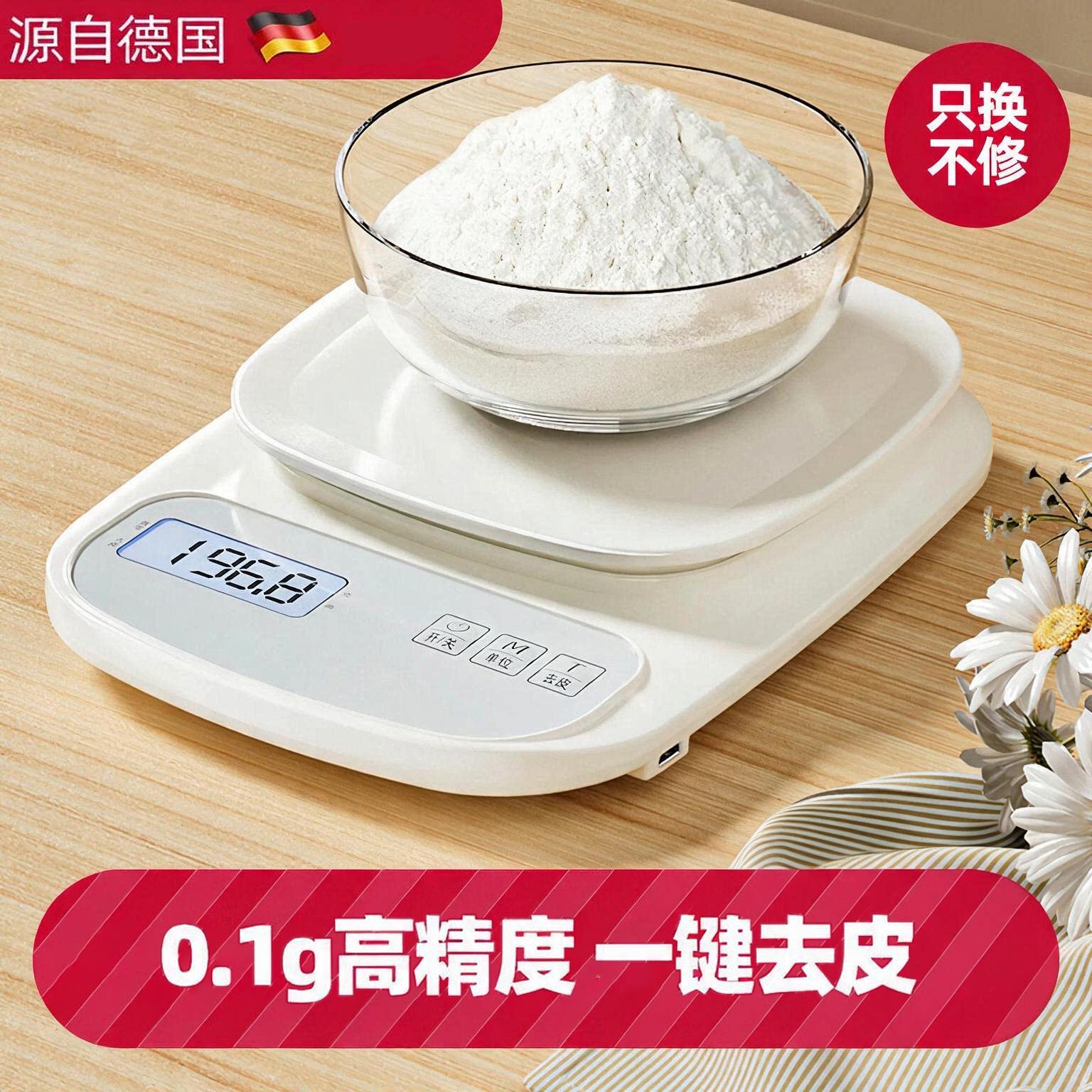 德国小型电子秤精准克重电子称