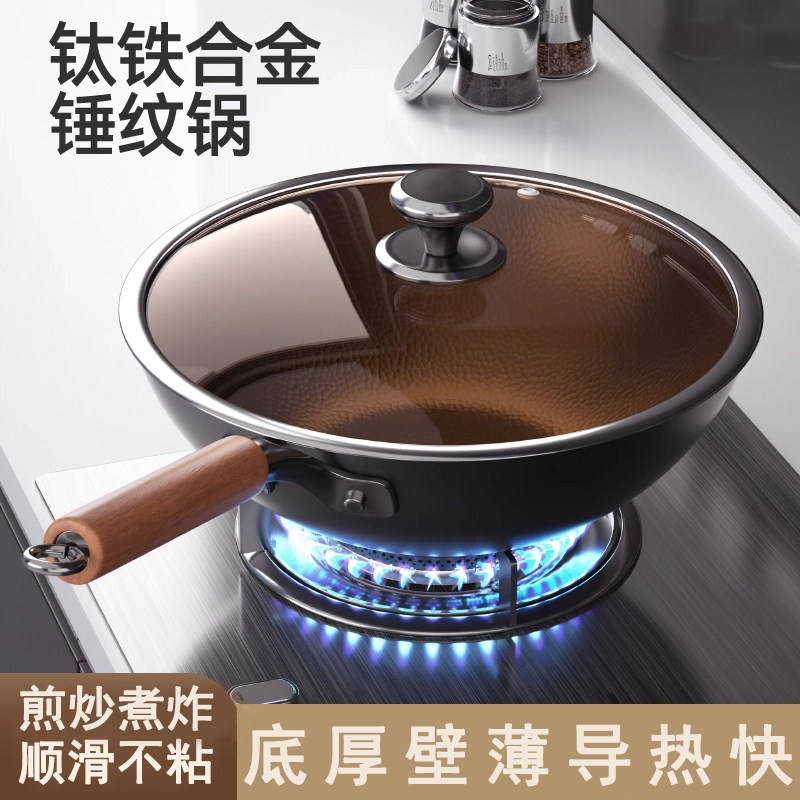 德国knx无涂层钛铁锅轻巧炒菜锅家用不粘锅炒锅不生锈平底炒菜锅