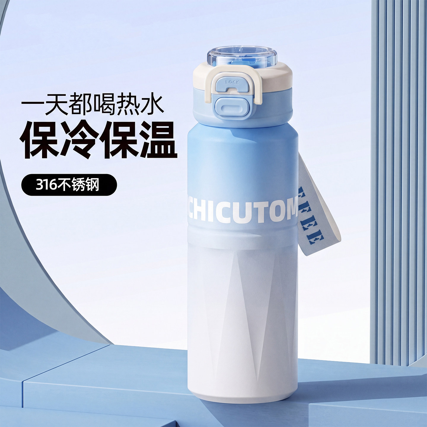 德国儿童保温杯学生上学专用杯子